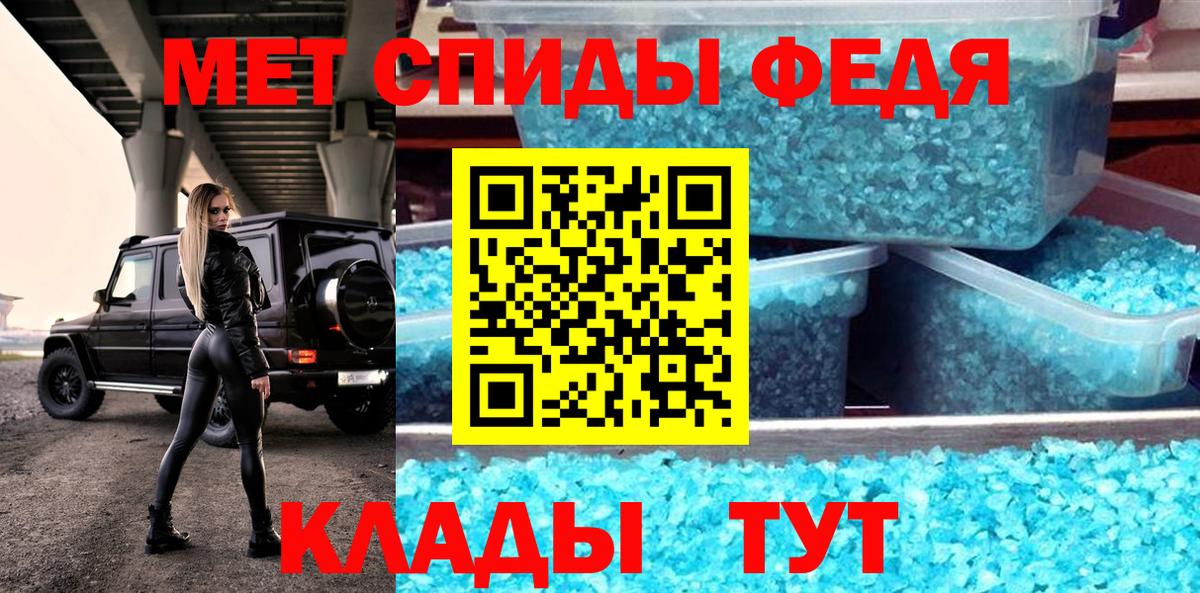Амфетамин VHQ Туапсе