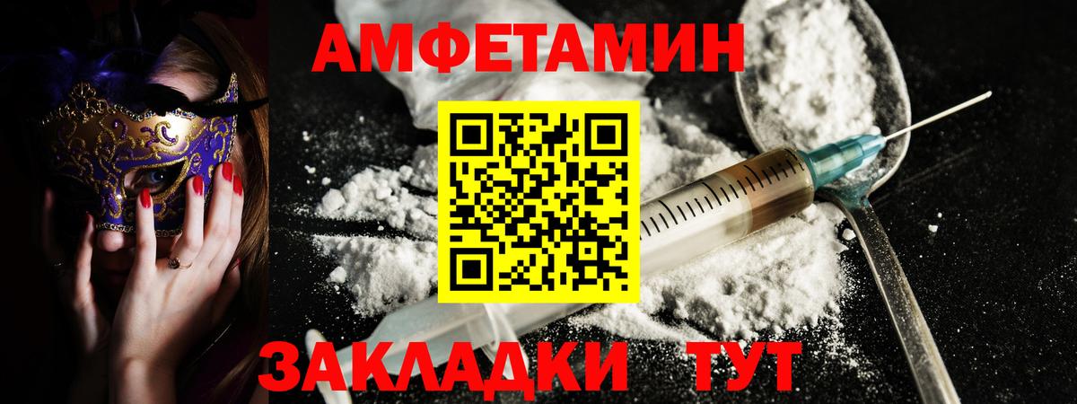 АМФ VHQ  Вход с VPN  АМФ  Туапсе 