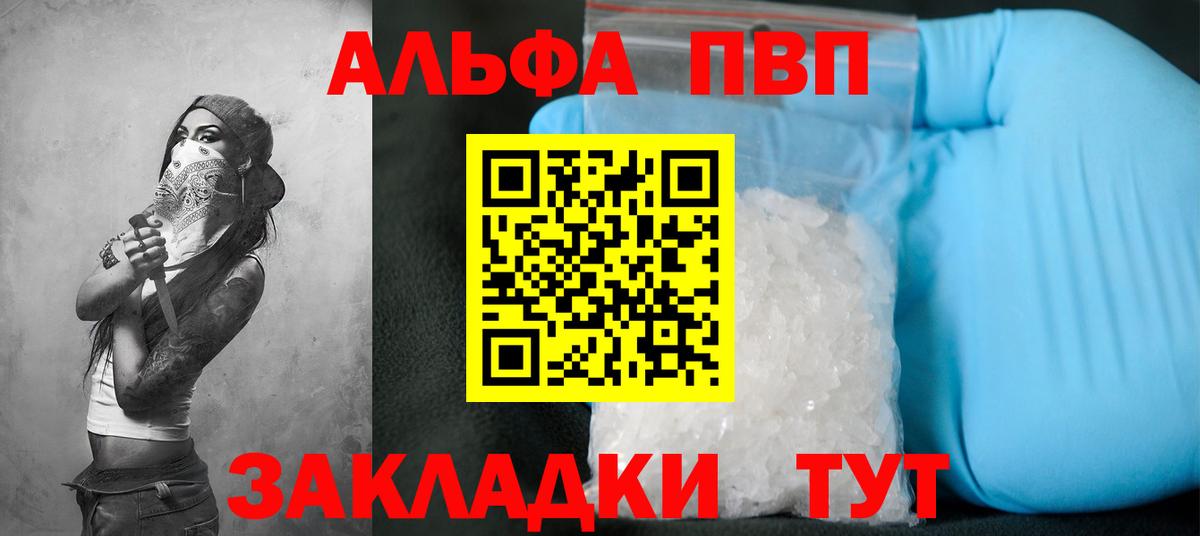 МЕФ кристаллы  ГАШИШ  COCAIN  Туапсе  Канабис  Вход с VPN 