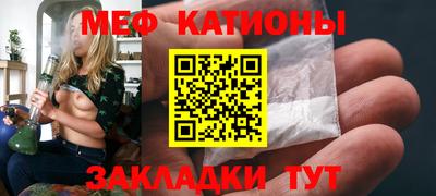 мет Будённовск