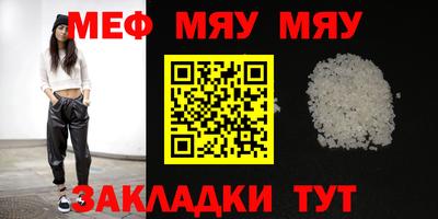 скорость mdpv Бугуруслан