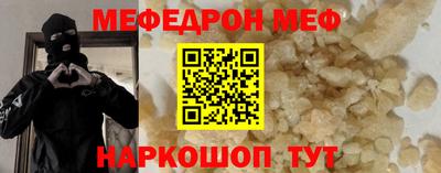 мет Будённовск