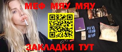 скорость mdpv Бугуруслан