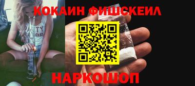 мет Будённовск