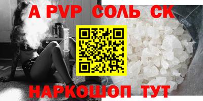 тгк Бузулук