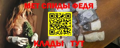 мет Будённовск