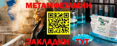 тгк Бузулук