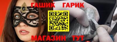 тгк Бузулук
