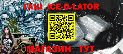 мет Будённовск