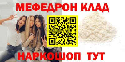 мет Будённовск