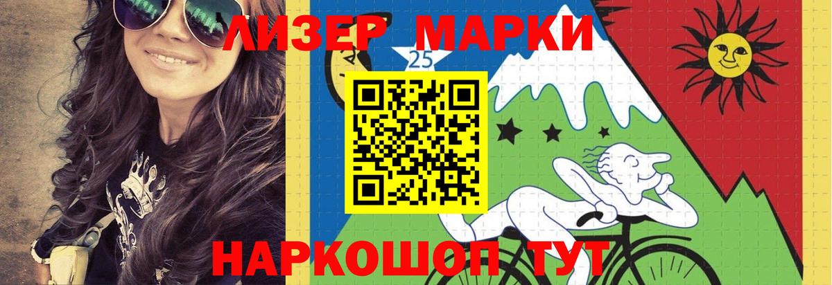 Туапсе  мега ссылки  Вход с VPN  LSD-25 экстази ecstasy  ЛСД экстази кислота  Лсд 25 экстази 