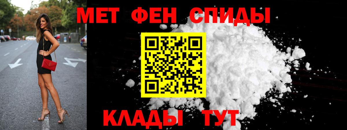 Метамфетамин Декстрометамфетамин 99.9% Туапсе