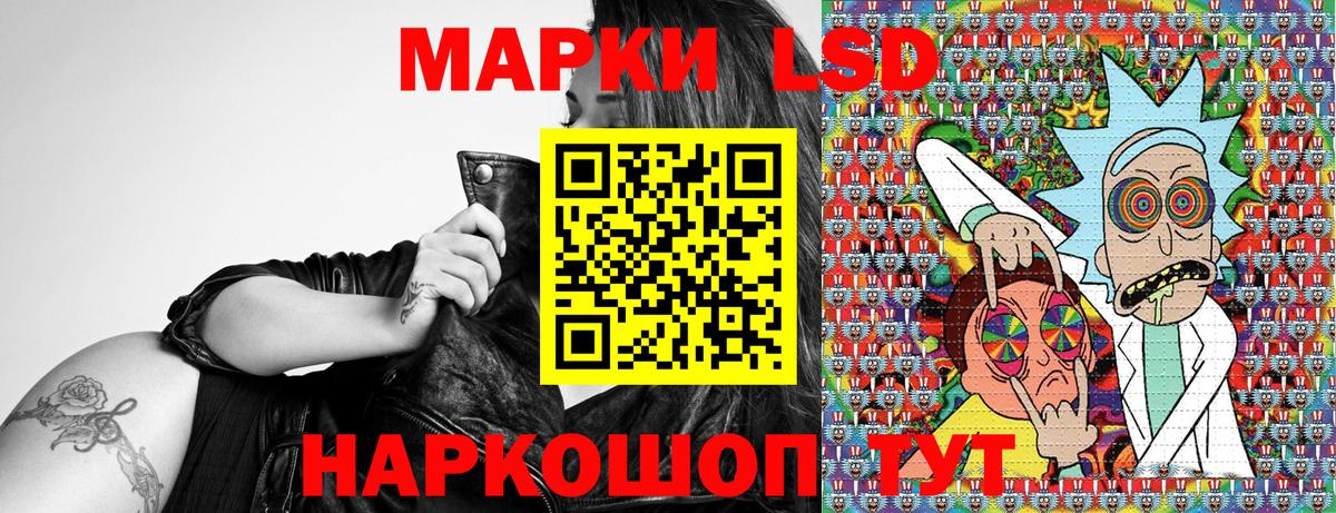 Наркотические марки 1,8мг Туапсе