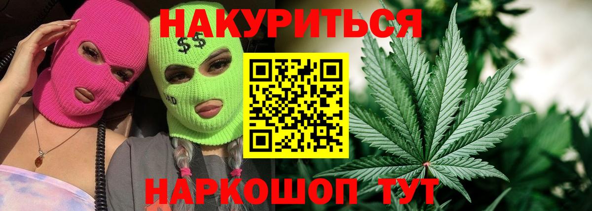 Шишки марихуана сатива Туапсе
