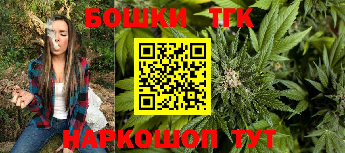 Туапсе  Бошки марихуана ГИДРОПОН  Конопля AK-47  Вход с VPN 